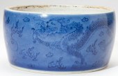 Rare Chinese Porcelain Cricket