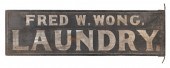 RARE DOUBLE-SIDED TRADE SIGN F