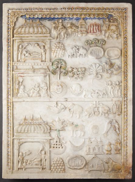 Rare East Indian 13th century