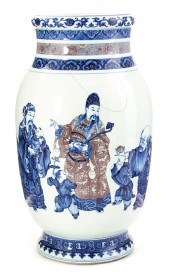 Rare fine Chinese Qianlong por