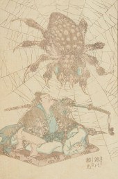RARE HOKUSAI SPIDER JAPANESE W