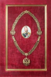 RARE IMPERIAL RUSSIAN GILT-BRA