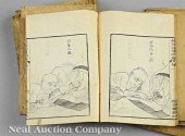 [Rare Japanese Anatomy Books]