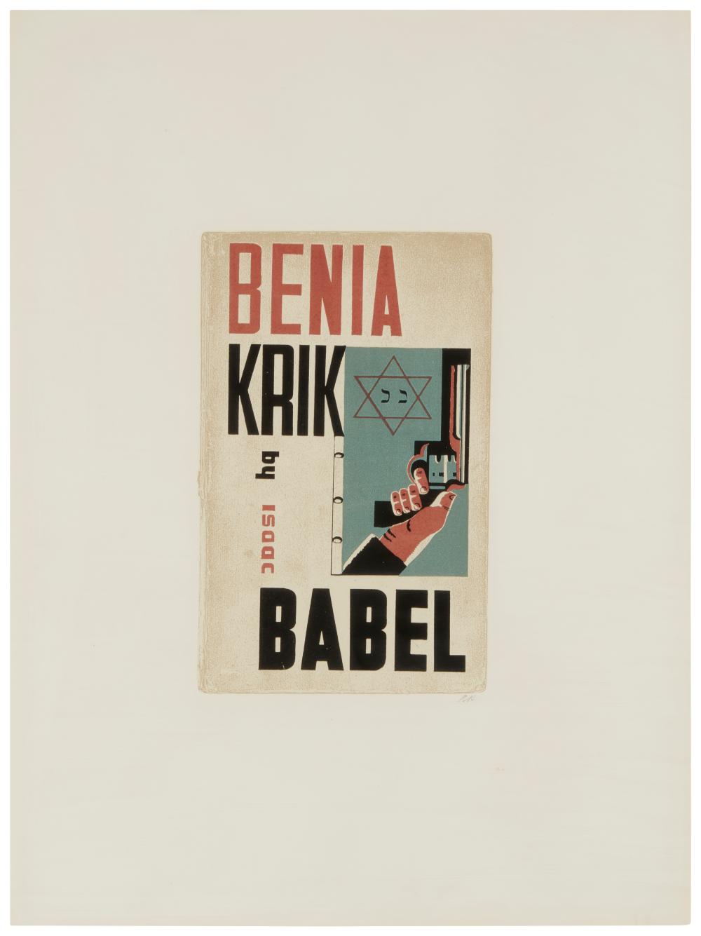 R.B. KITAJ (1932-2007), "BENIA