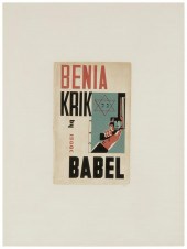R.B. KITAJ (1932-2007), "BENIA