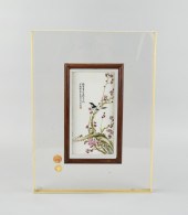 RECTANGULAR, CHINESE SMALL POR