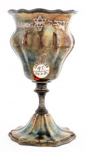 REED & BARTON JUDAICA SILVER-P