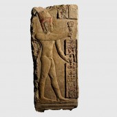 RELIEF OF HARPOCRATES
EGYPT, P