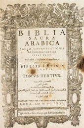 * (RELIGION) BIBLE ARABIC Bibl