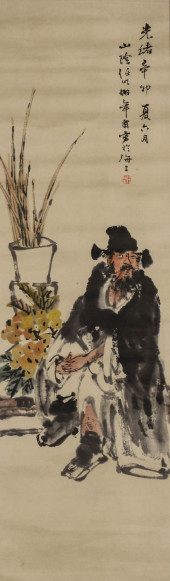 REN BONIAN (1840–1896), ATTRIB