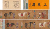 REN XIANZUO, ATTRIBUTED TO, TH