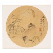 REN YI (REN BONIAN, 1840-1895)