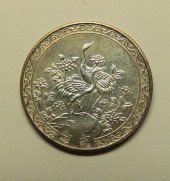 REP. OF CHINA 1966 CHIANG KAI-
