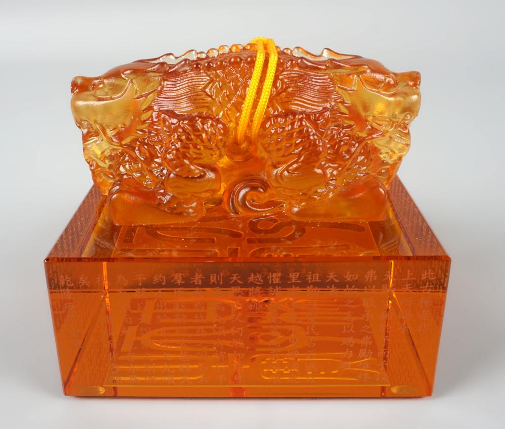 REPLICA AMBER GLASS SEAL OF 'HIS