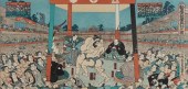 REPRODUCTION JAPANESE PRINT, O