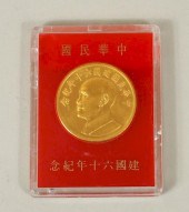 REPUBLIC OF CHINA-TAIWAN 1971