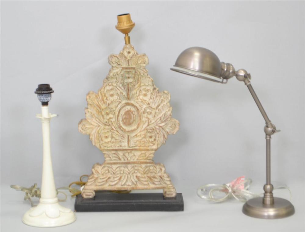 RESTORATION HARDWARE METAL LAMP AND