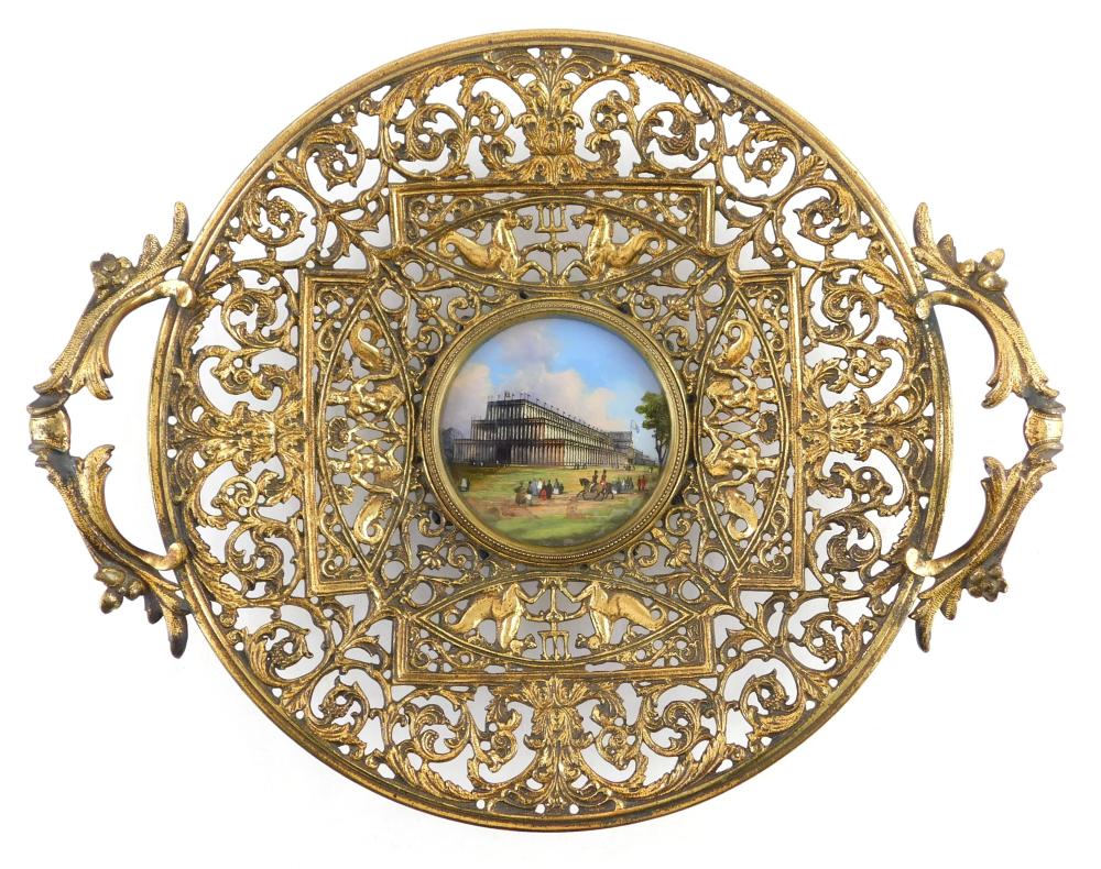 RETICULATED BRASS CENTERPIECE