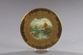 Richly Gilded and Enameled Han