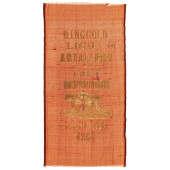 RINGGOLD LIGHT ARTILLERY FIRST