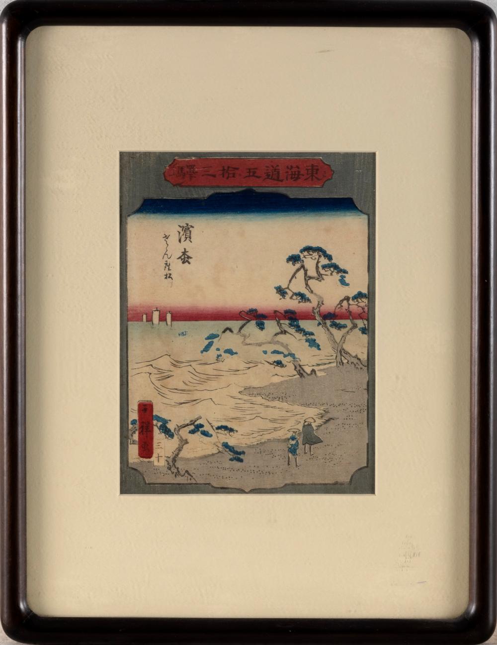 RISHHO HIROSHIGE II (JAPAN,