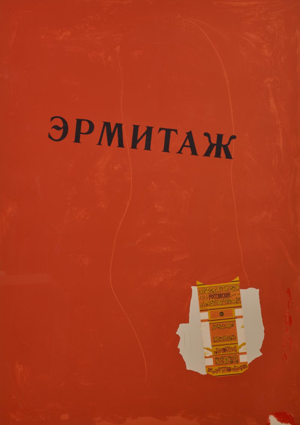 ROBERT MOTHERWELL, (AMERICAN,