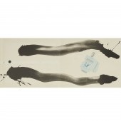 ROBERT MOTHERWELL, LITHOGRAPH
