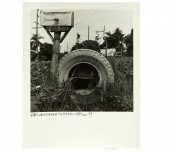 ROBERT RAUSCHENBERG, MAILBOX A