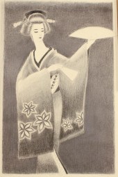 ROSE NIGUMA (PORTLAND, OREGON,