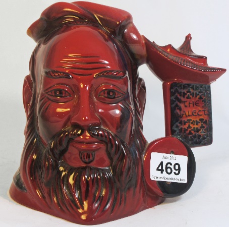 Royal Doulton Large Flambe