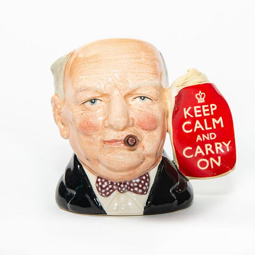 ROYAL DOULTON PROTOTYPE SMALL