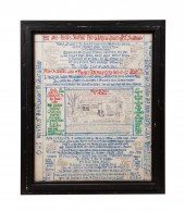 ROYAL ROBERTS, TWO-SIDED MM FR