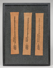 ROYCROFT GROUP OF 3 LEATHER BO