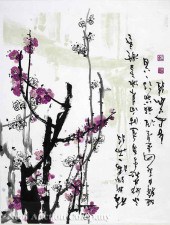 Ru Gui (Chinese b. 1936) "The