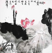 Ru Gui (Chinese b. 1936) "Clea