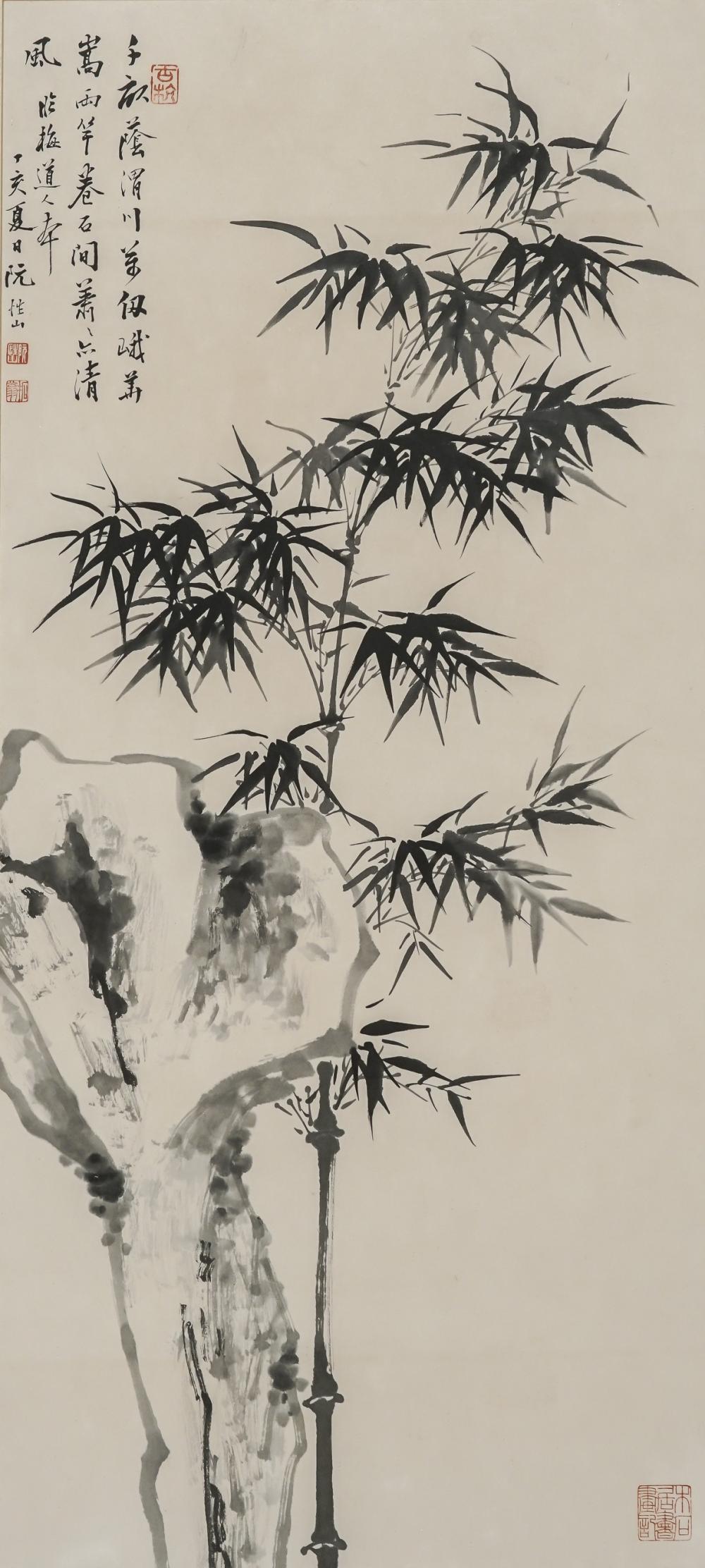 RUAN XINGSHAN (CHINESE
