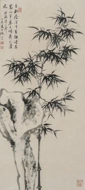 RUAN XINGSHAN (CHINESE 1891-19