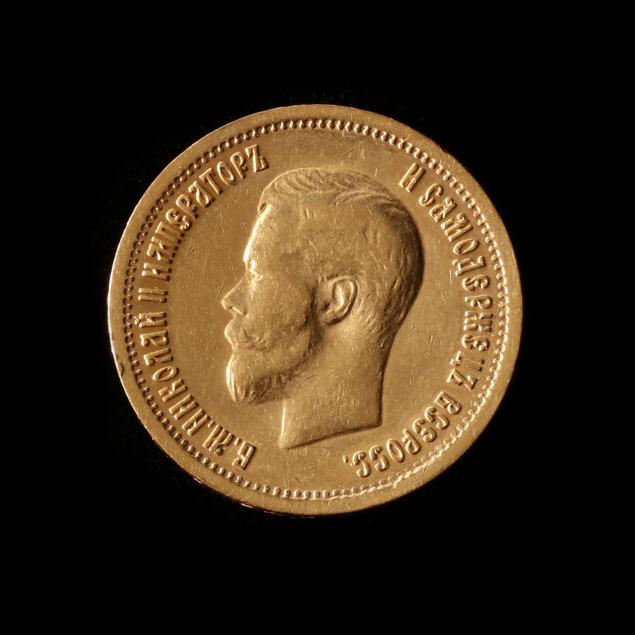 RUSSIA, 1899 GOLD 10 ROUBLES