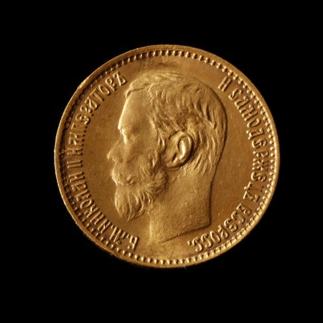 RUSSIA, 1899 GOLD 5 ROUBLES 0.900