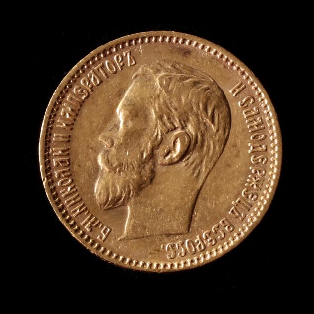RUSSIA, 1900 GOLD 5 ROUBLES