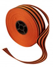 RUSSIA, EMPIRE. RIBBON FOR THE