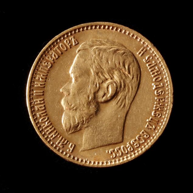 RUSSIA, GOLD 1898 5 ROUBLES