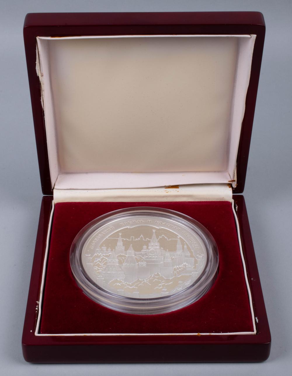 RUSSIAN 1 KILO SILVER PROOF COIN