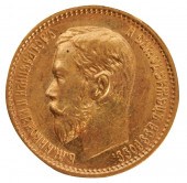 RUSSIAN 1898 NICHOLAS II $5 RO