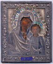 RUSSIAN, 1905-1917, MAKER'S MA