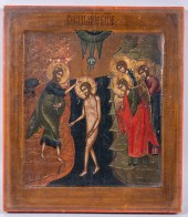 RUSSIAN, 19TH CENTURY, DOUBLE-