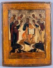 RUSSIAN, 19TH CENTURY, EXTENDE