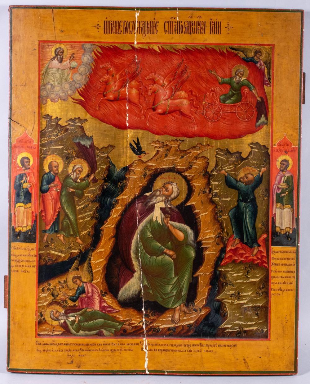 RUSSIAN, 19TH CENTURY, ICON OF