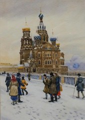 RUSSIAN 21ST CENTURY SCHOOL, P