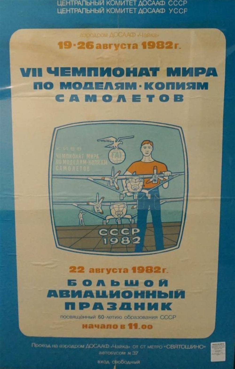 RUSSIAN AIR SHOW POSTERRussian